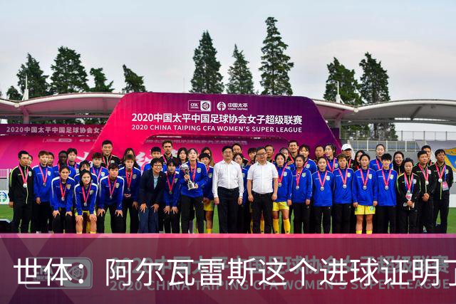 世体：阿尔瓦雷斯这个进球证明了，巴萨为什么会一直追逐他