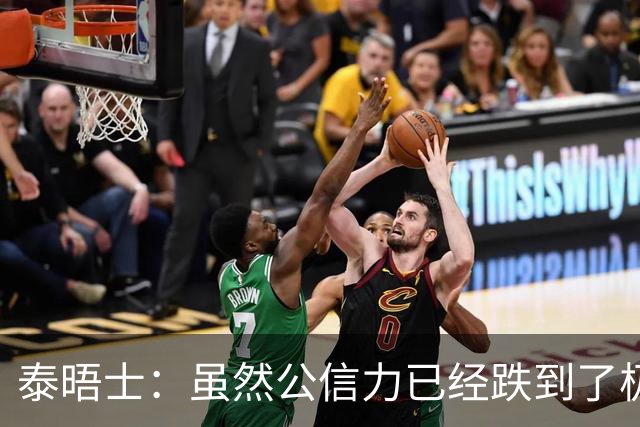 泰晤士：虽然公信力已经跌到了极点，但因凡蒂诺预计仍会连任