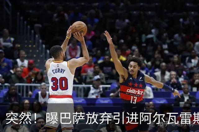 突然！曝巴萨放弃引进阿尔瓦雷斯 欲签凯恩来代替莱万
