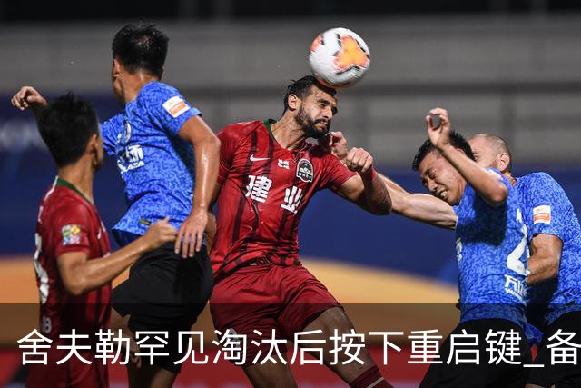 舍夫勒罕见淘汰后按下重启键 备战英国公开赛卫冕
