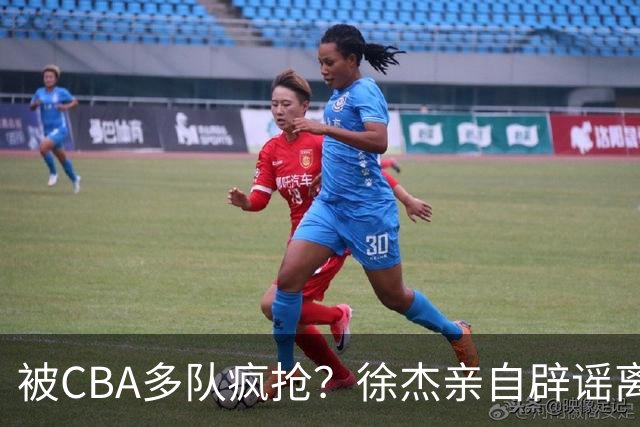 被CBA多队疯抢？徐杰亲自辟谣离队传闻，将留守广东男篮！