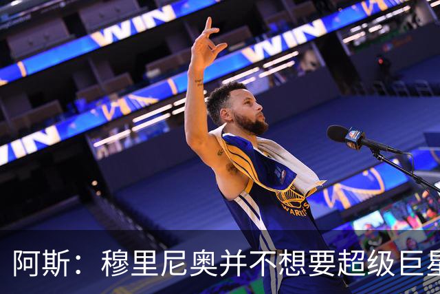 阿斯：穆里尼奥并不想要超级巨星，他渴望的是充满饥饿感的球员